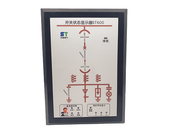 ST-600開關狀態(tài)指示儀