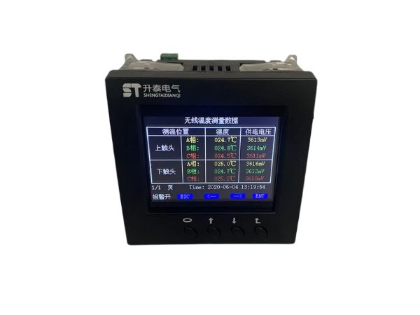 ST-CW880A無線測溫彩屏主機