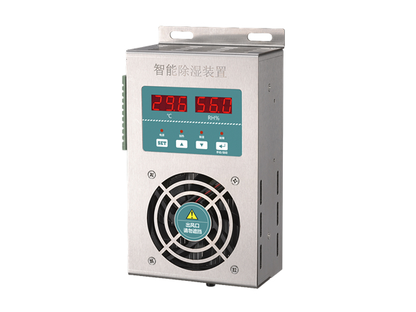 ST-520B不銹鋼款智能除濕器