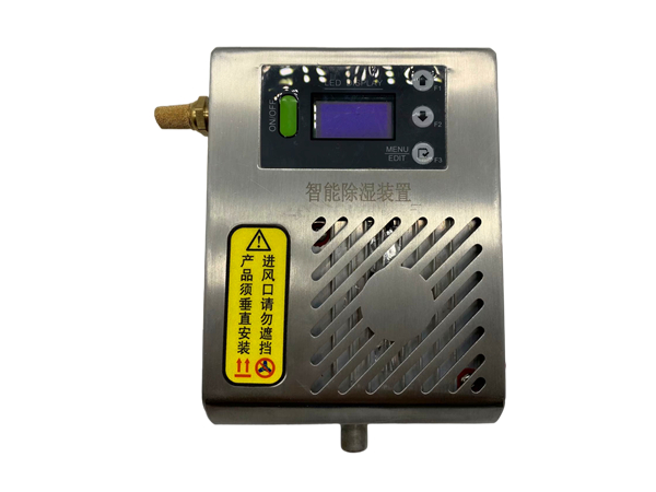 ST-520B-20液晶款不銹鋼除濕器
