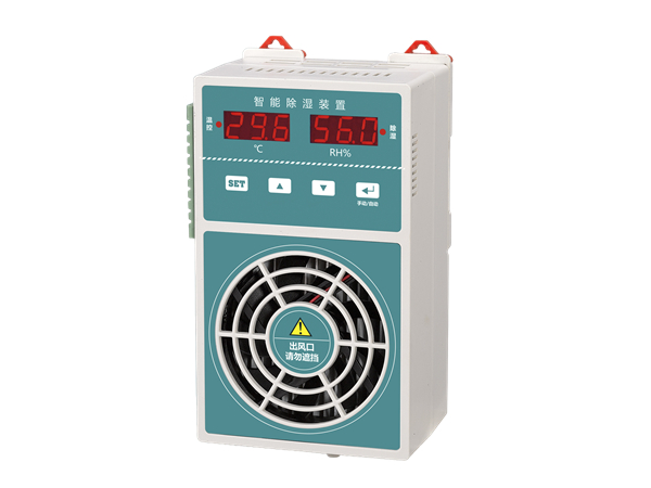 ST-520C ABS塑料款除濕器