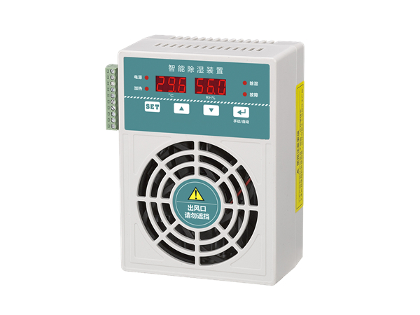 ST-520S ABS塑料款除濕器