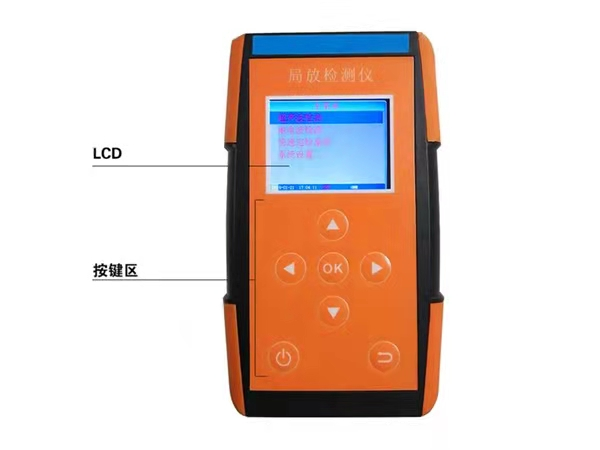 ST-JFSC600手持局放檢測儀