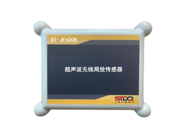 ST-JF600B超聲波智能傳感器
