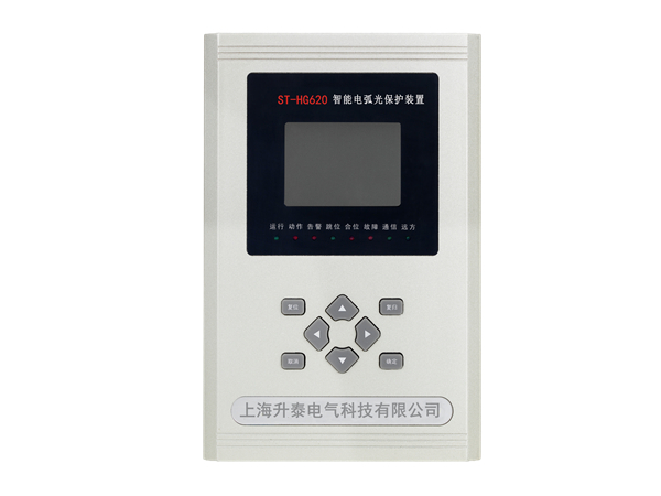 ST-HG620母線弧光保護裝置